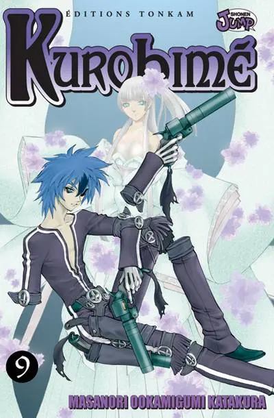 Kurohimé 9