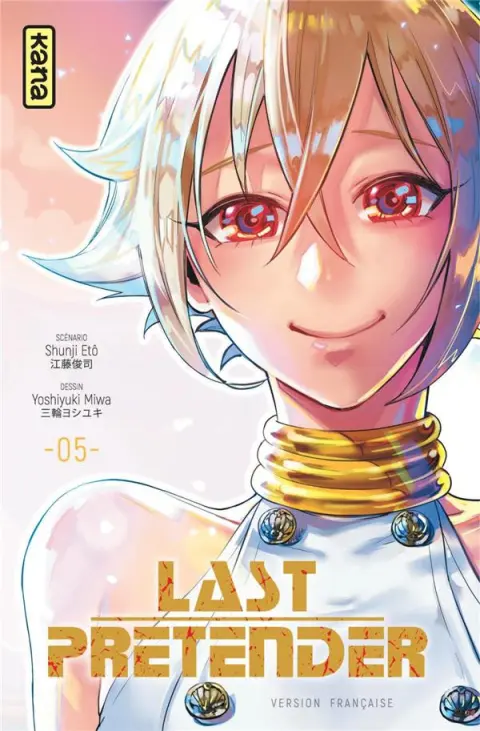 Last Pretender 05