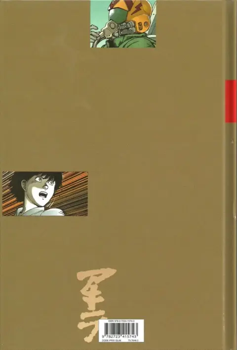 Verso de l'album Akira Tome 10 Revanche