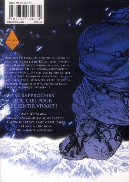 Verso de l'album Ascension 15