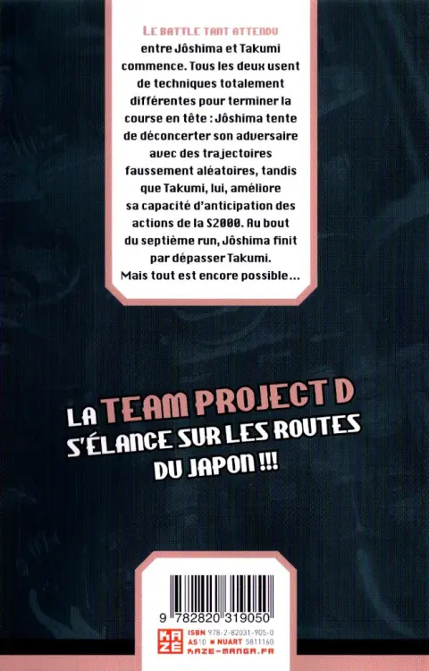 Verso de l'album Initial D Vol. 29