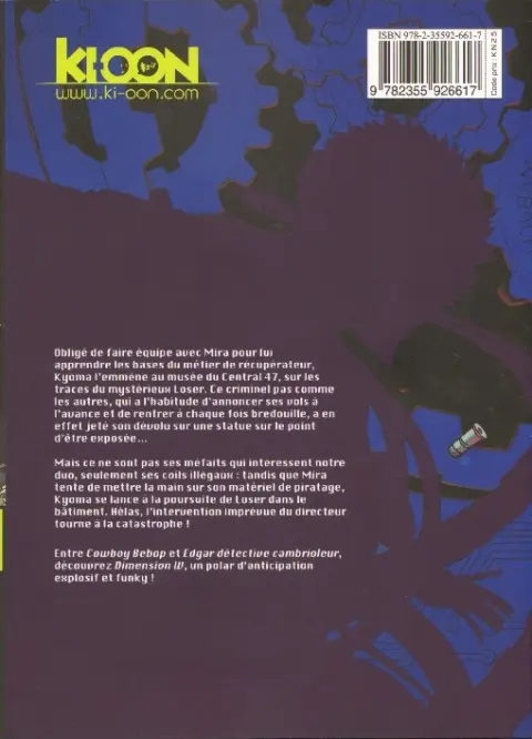 Verso de l'album Dimension W Tome 2