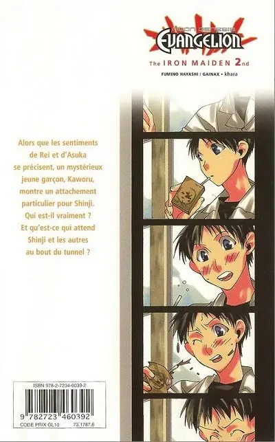 Verso de l'album Neon Genesis Evangelion - The Iron Maiden 2nd 2