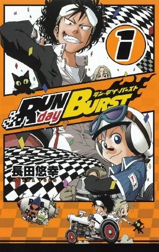 Run day Burst Tome 1