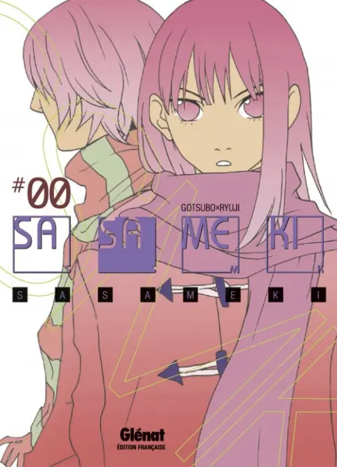 Sasameki Tome 0