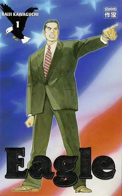 Eagle (Kawaguchi)
