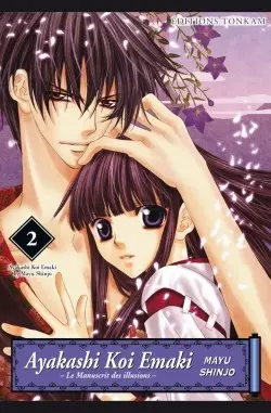 Ayakashi koi emaki, le manuscrit des illusions 2