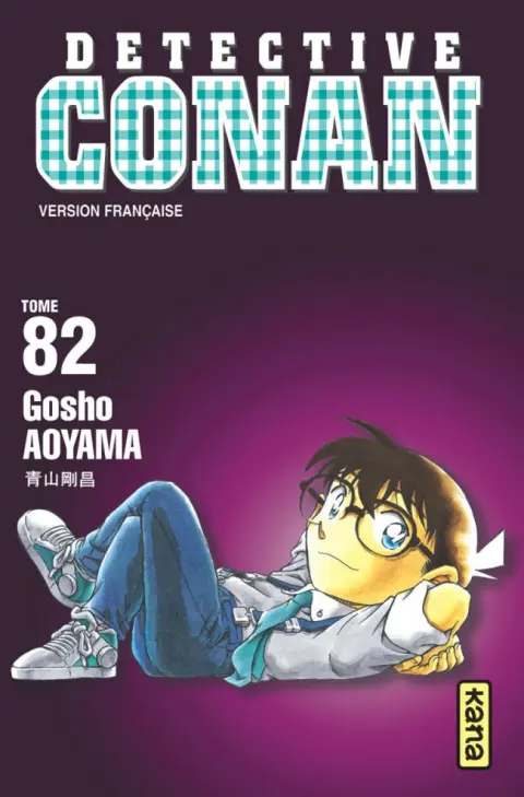 Détective Conan Tome 82