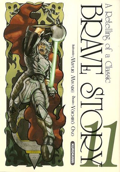 Brave Story - A Retelling of a Classic 11