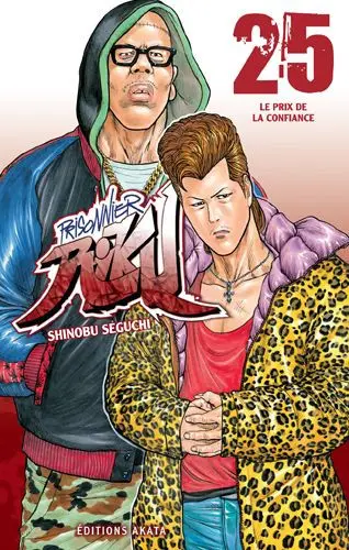 Prisonnier Riku 25 Le prix de la confiance