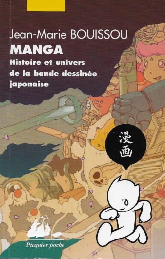 Couverture de l'album Manga. Histoire et univers de la bande dessinée japonaise.