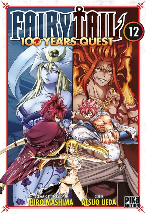 Couverture de l'album Fairy Tail - 100 Years Quest 12