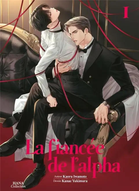 La fiancée de l'alpha 1