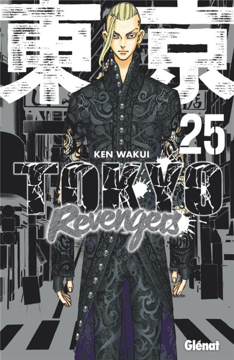 Couverture de l'album Tokyo Revengers 25