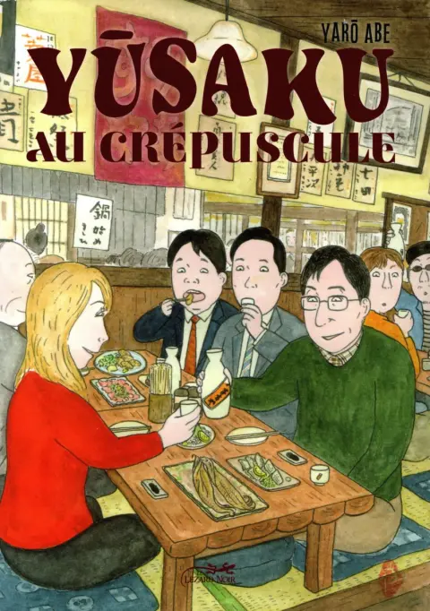Yūsaku au crépuscule