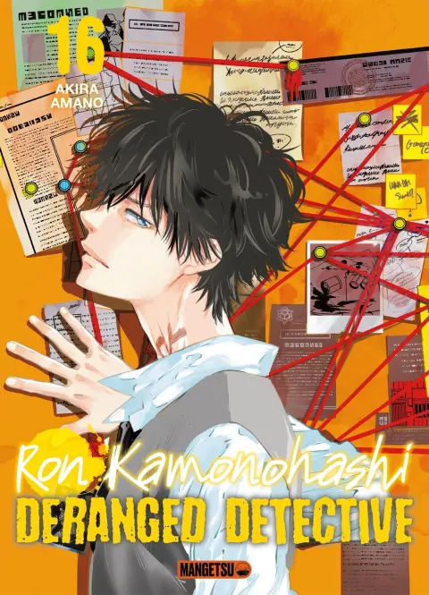 Ron Kamonohashi - Deranged detective 16