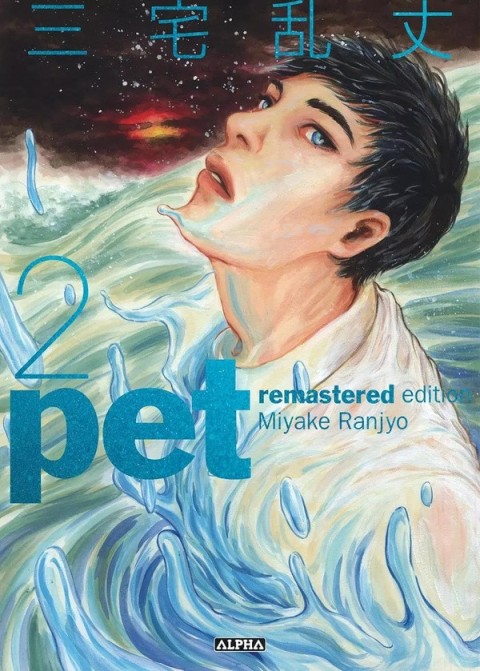Pet 2