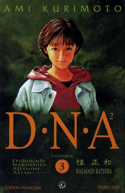 D.N.A² Tome 3 Confrontation