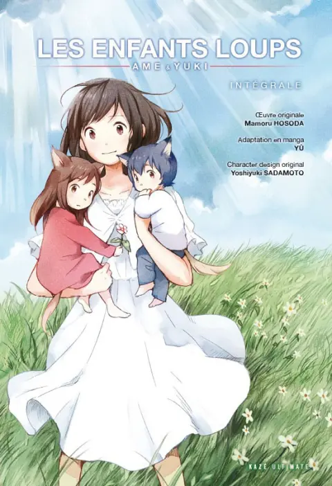 Les Enfants Loups : Ame & Yuki Intégrale anniversaire