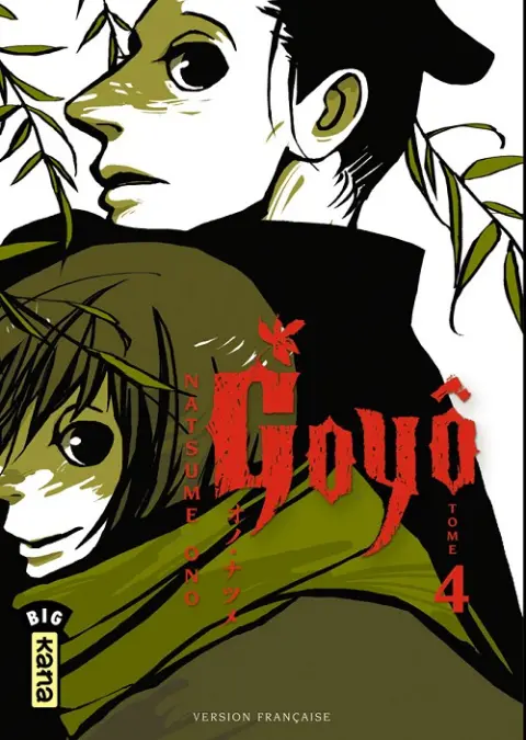 Goyô 4