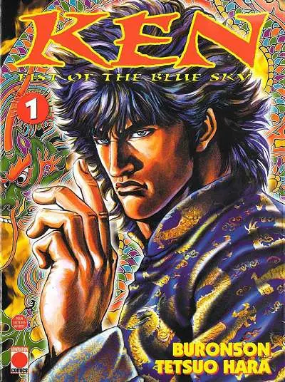 Ken: Fist of the blue sky 1
