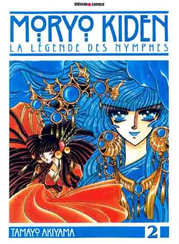 Moryo kiden Tome 2