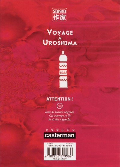 Verso de l'album Voyage à Uroshima