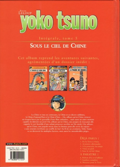 Verso de l'album Yoko Tsuno Intégrale Tome 5 Sous le ciel de Chine