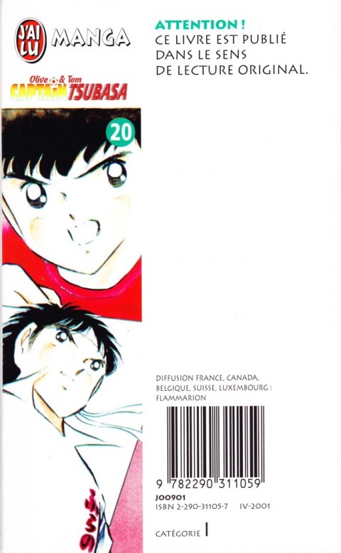 Verso de l'album Captain Tsubasa Tome 20 Et le phénix s'envola !!