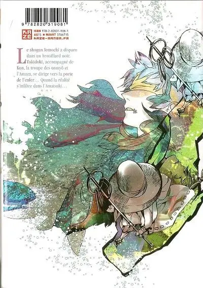 Verso de l'album Amatsuki 13