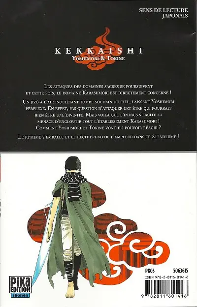 Verso de l'album Kekkaishi Volume 21