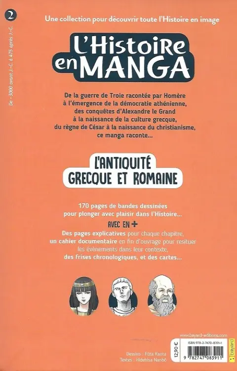 Verso de l'album L'histoire en manga 2 L'antiquité grecque et romaine