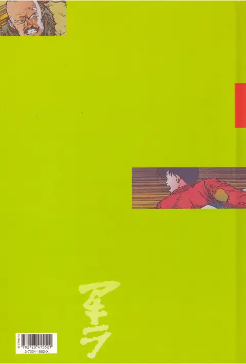 Verso de l'album Akira Tome 9 Visions