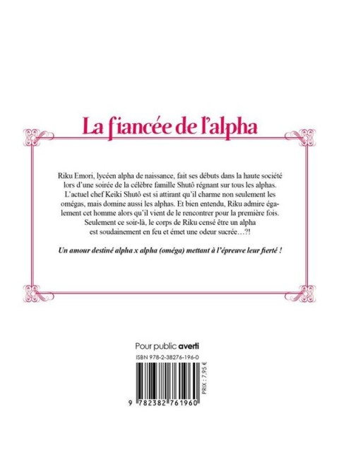 Verso de l'album La fiancée de l'alpha 1