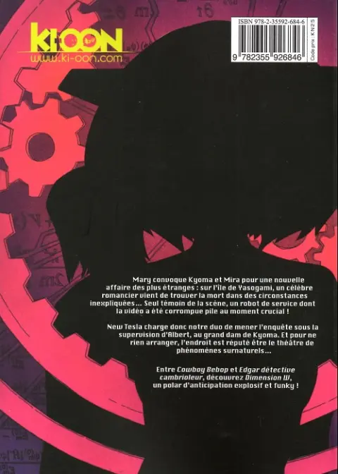 Verso de l'album Dimension W Tome 3