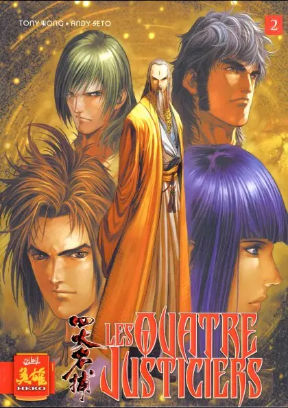 Les Quatre justiciers Tome 2
