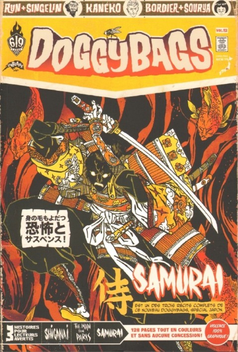Doggybags Vol. 12 Samurai