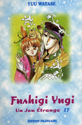Fushigi Yugi - Un jeu étrange Volume 17