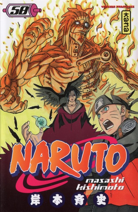 Naruto 58 Naruto vs Itachi !!