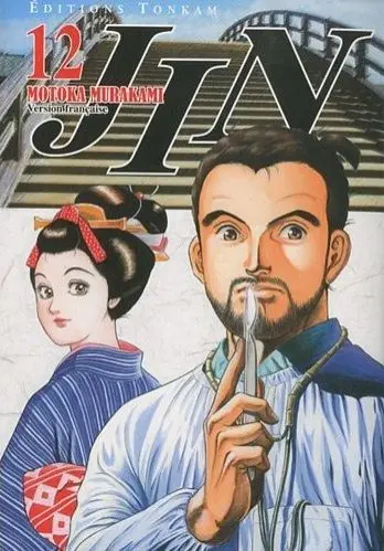 Jin 12
