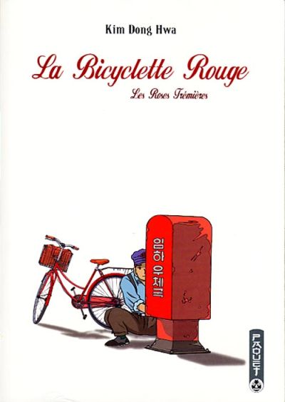 La Bicyclette rouge Tome 2 Les Roses Trémières
