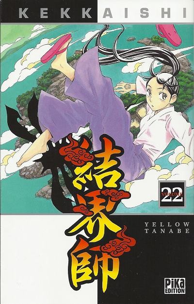 Kekkaishi Volume 22