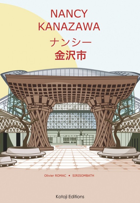 Couverture de l'album Nancy Kanazawa