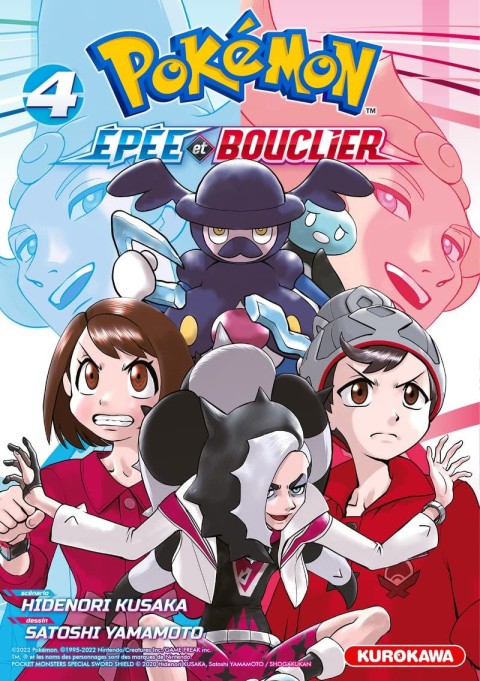 Pokémon - Epée et Bouclier 4