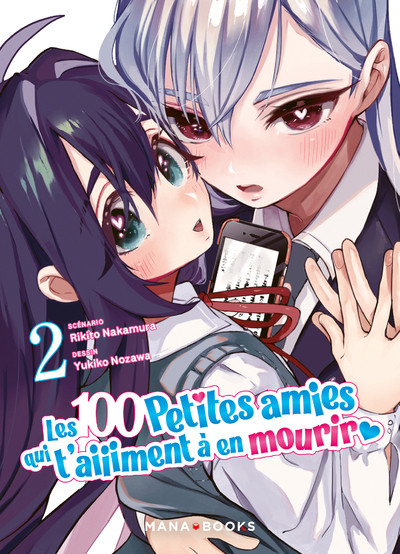 Couverture de l'album Les 100 Petites amies qui t'aiiiment à en mourir 2