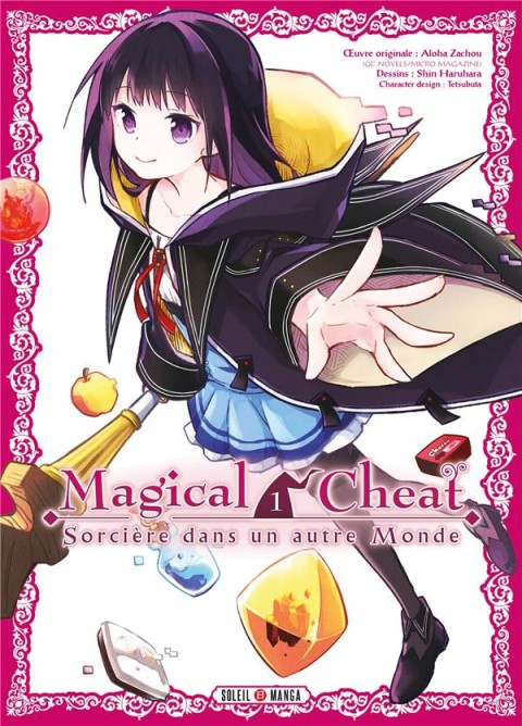 Magical Cheat - Sorcière dans un autre Monde 1