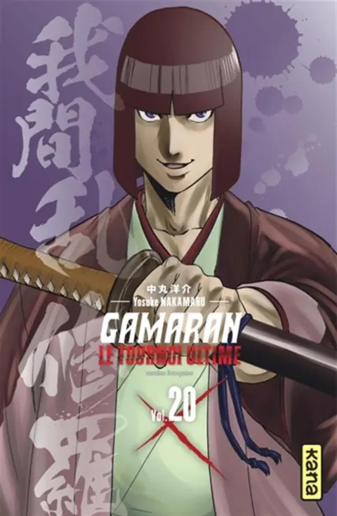 Gamaran - Le tournoi ultime Vol. 20