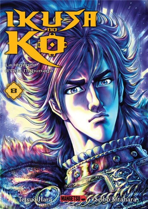 Couverture de l'album Ikusa no ko - La légende d'Oda Nobunaga 8