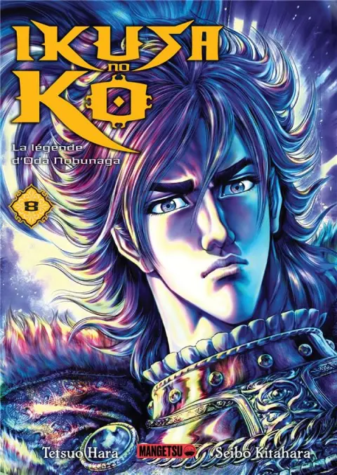 Ikusa no ko - La légende d'Oda Nobunaga 8