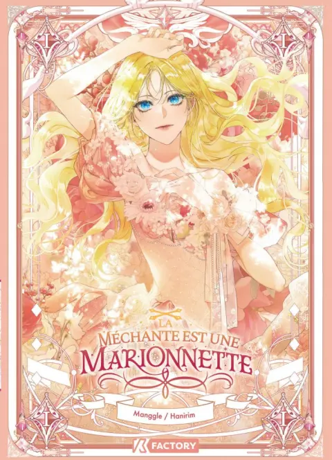 La méchante est une marionnette